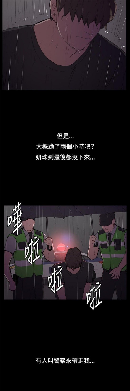 第49话15