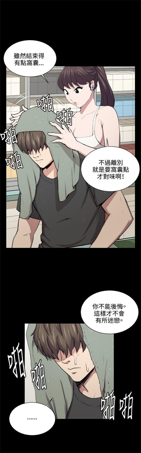 第49话17
