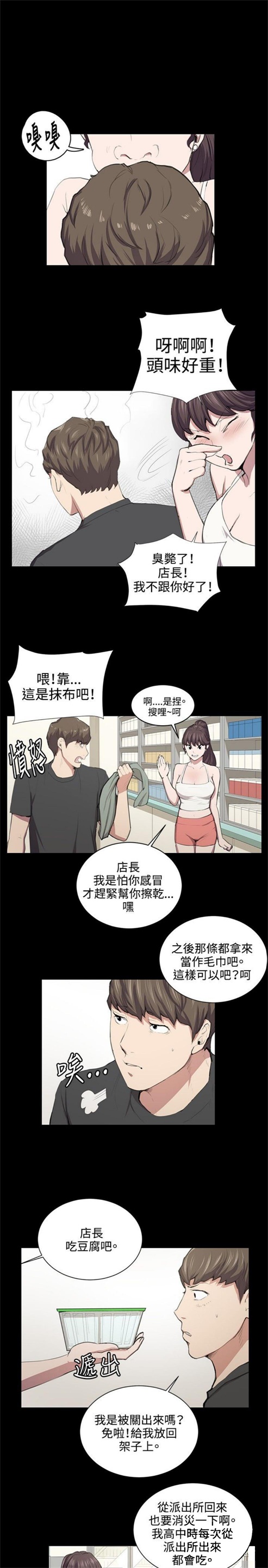 第49话18