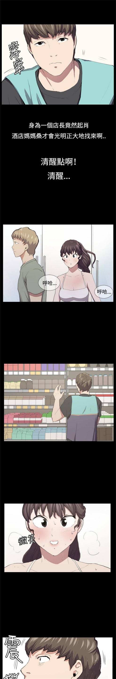 第49话2