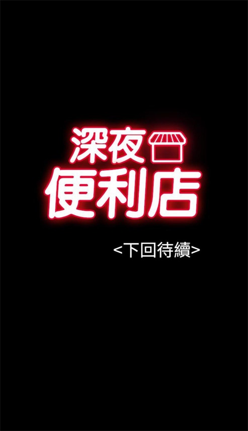 第49话21