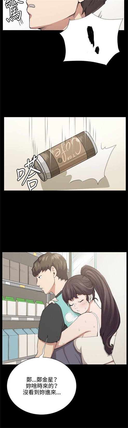 第49话3