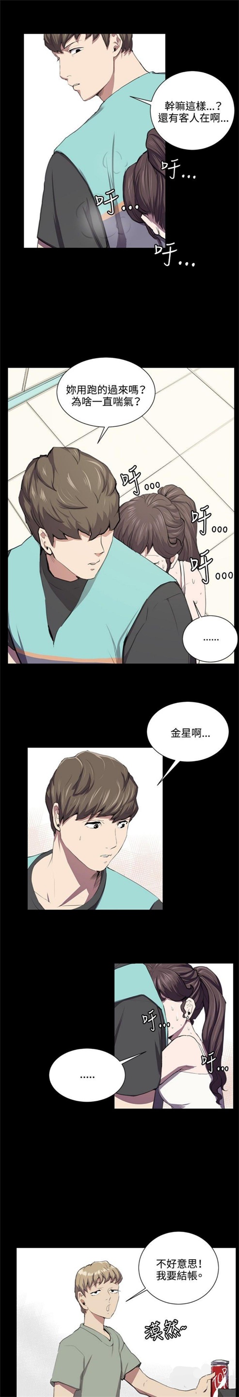 第49话4