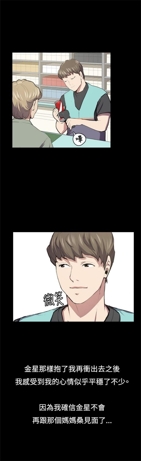 第49话6