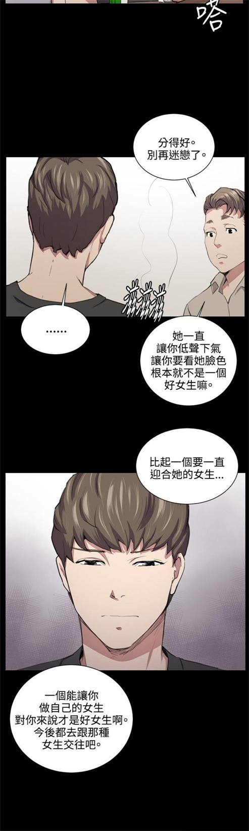 第49话9