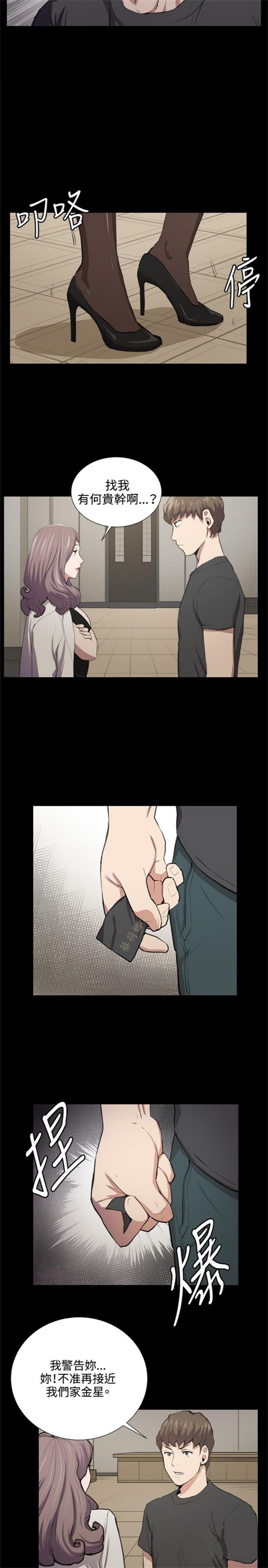 第48话1