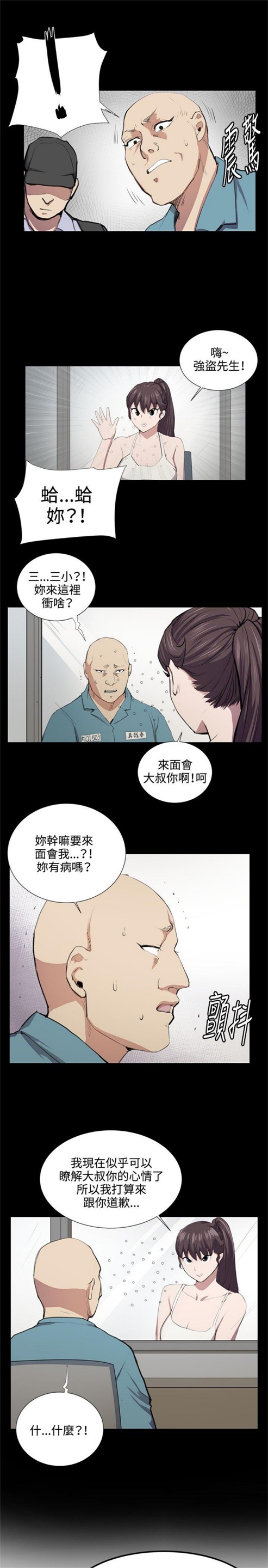 第48话10