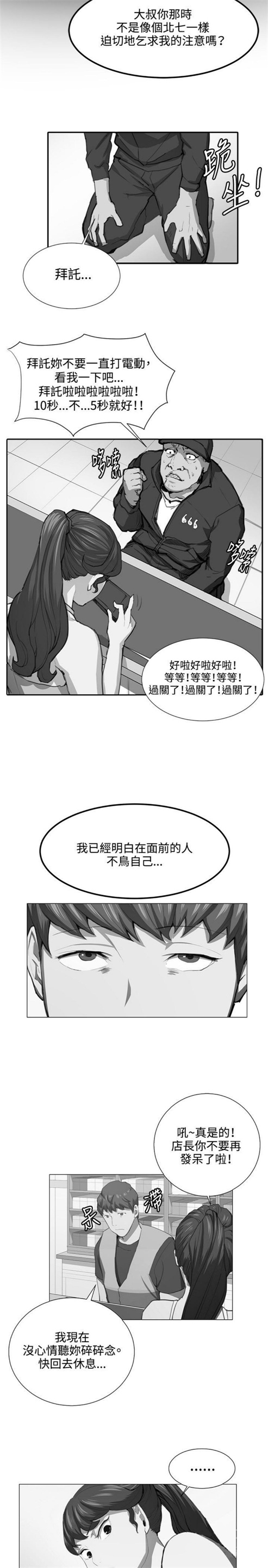 第48话11