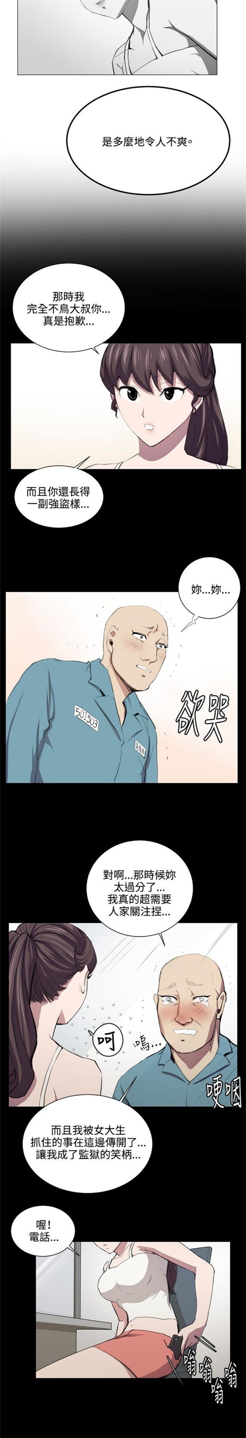第48话12