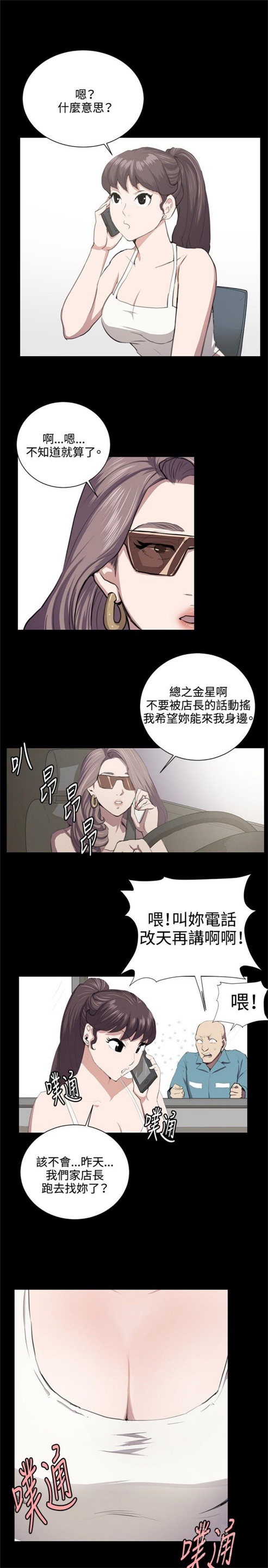 第48话14