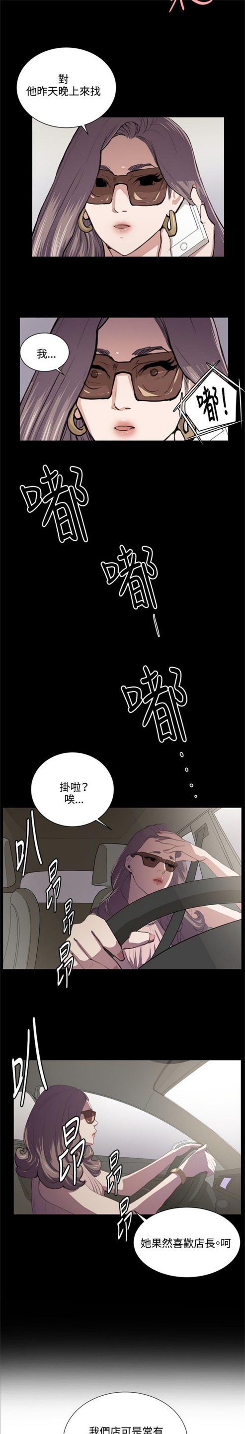 第48话15