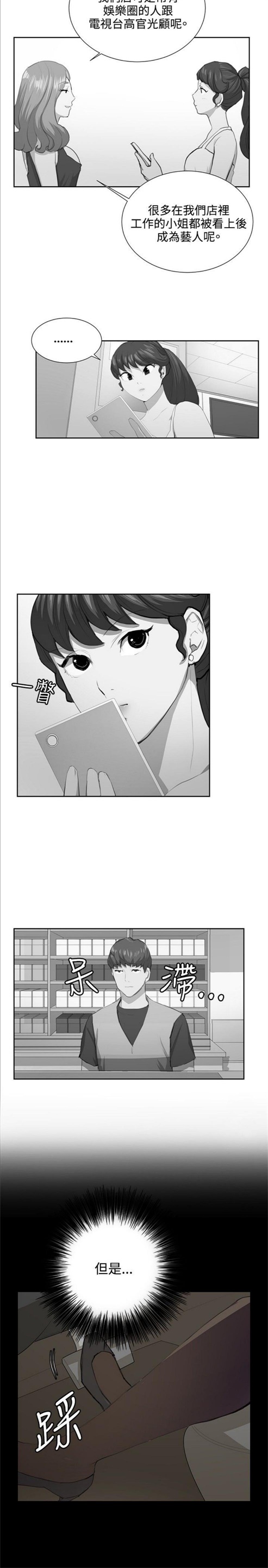 第48话16