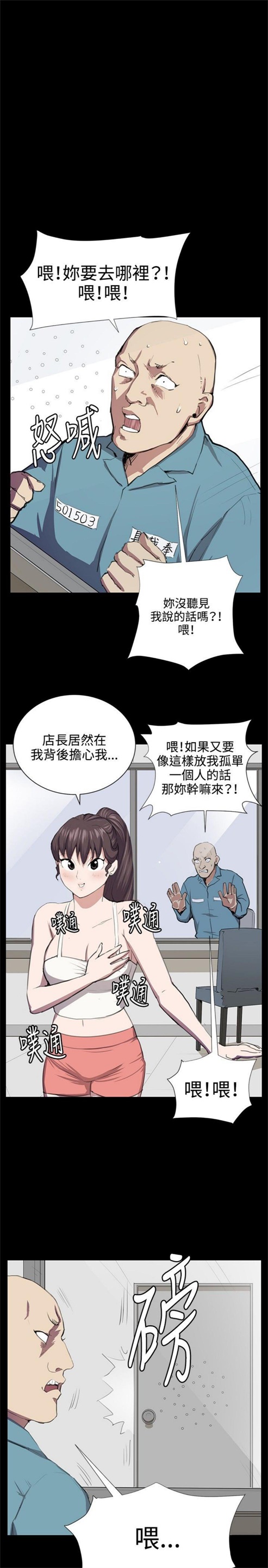 第48话18
