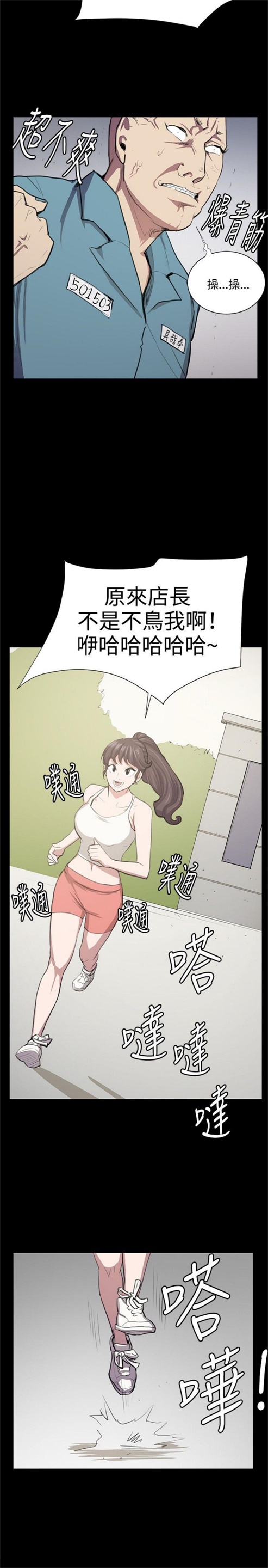 第48话19