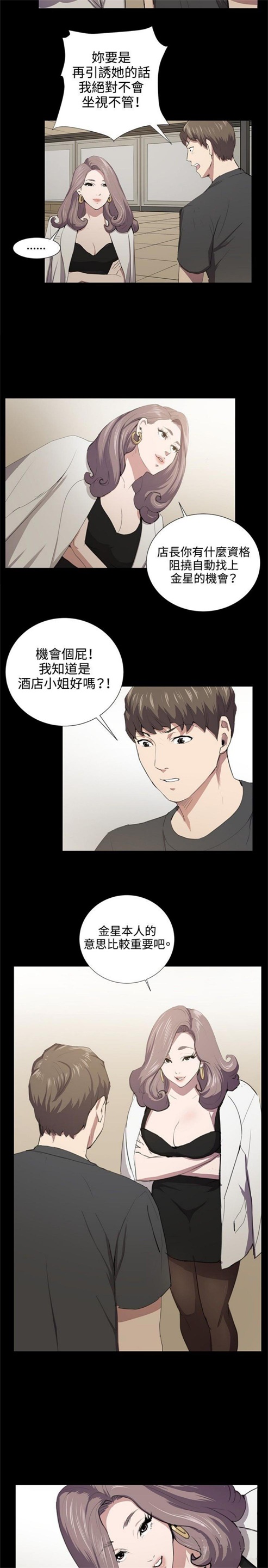 第48话2
