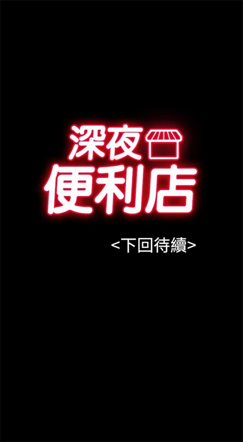 第48话21