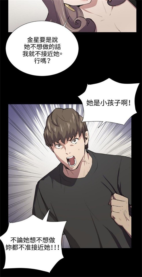 第48话3