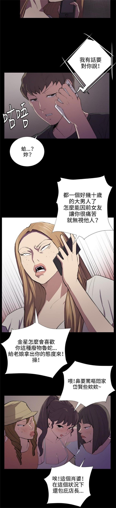 第48话6