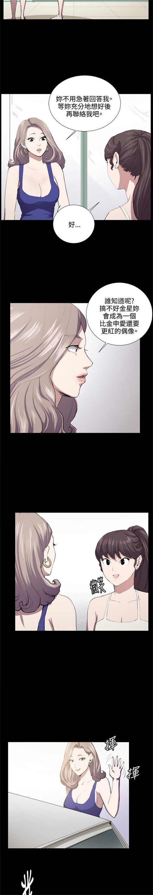 第47话10