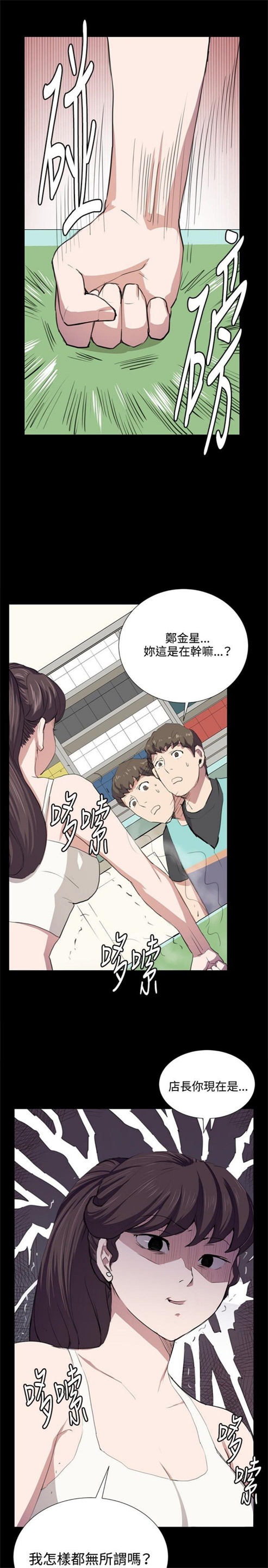 第47话12