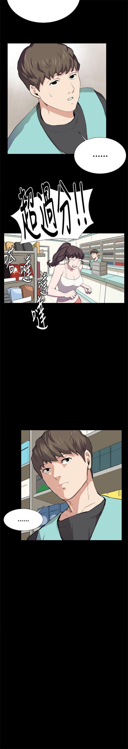 第47话13
