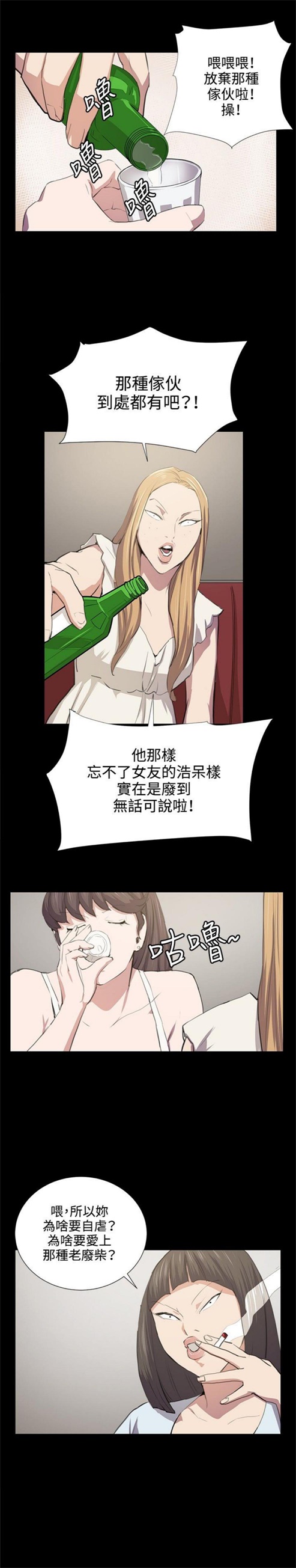 第47话14