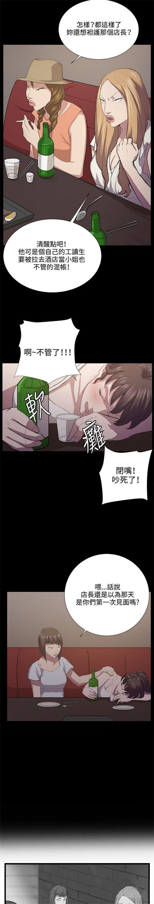 第47话16