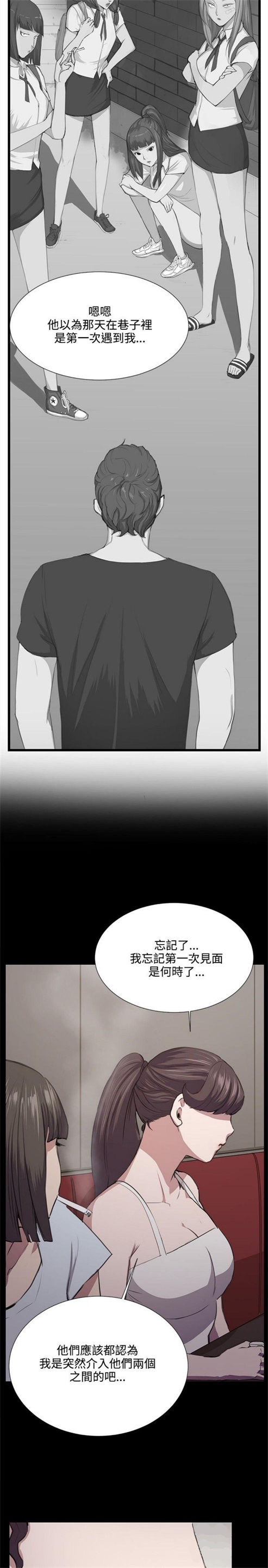 第47话17