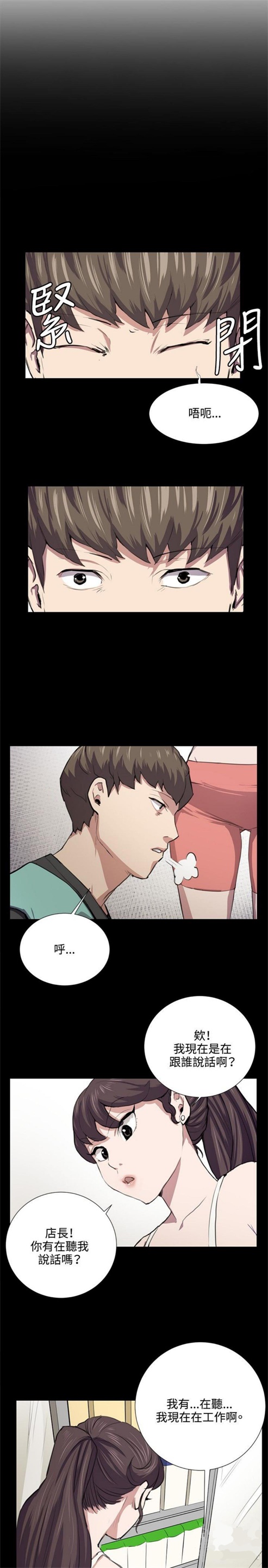 第47话2