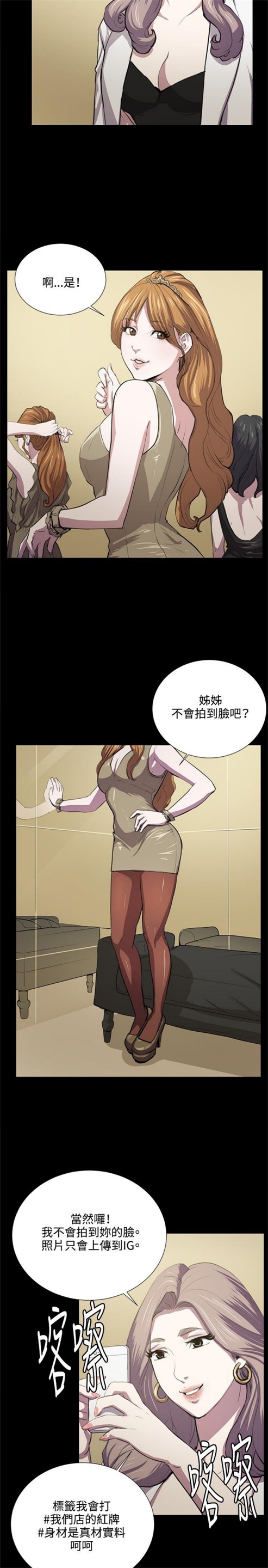 第47话20