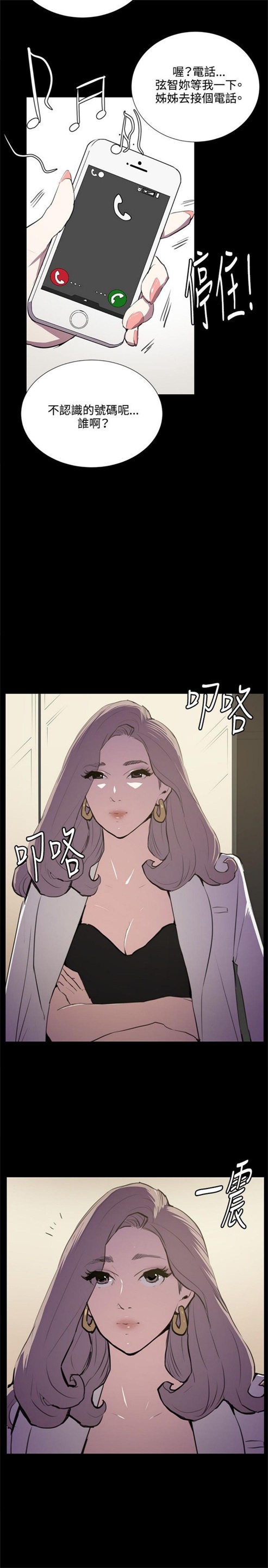第47话21