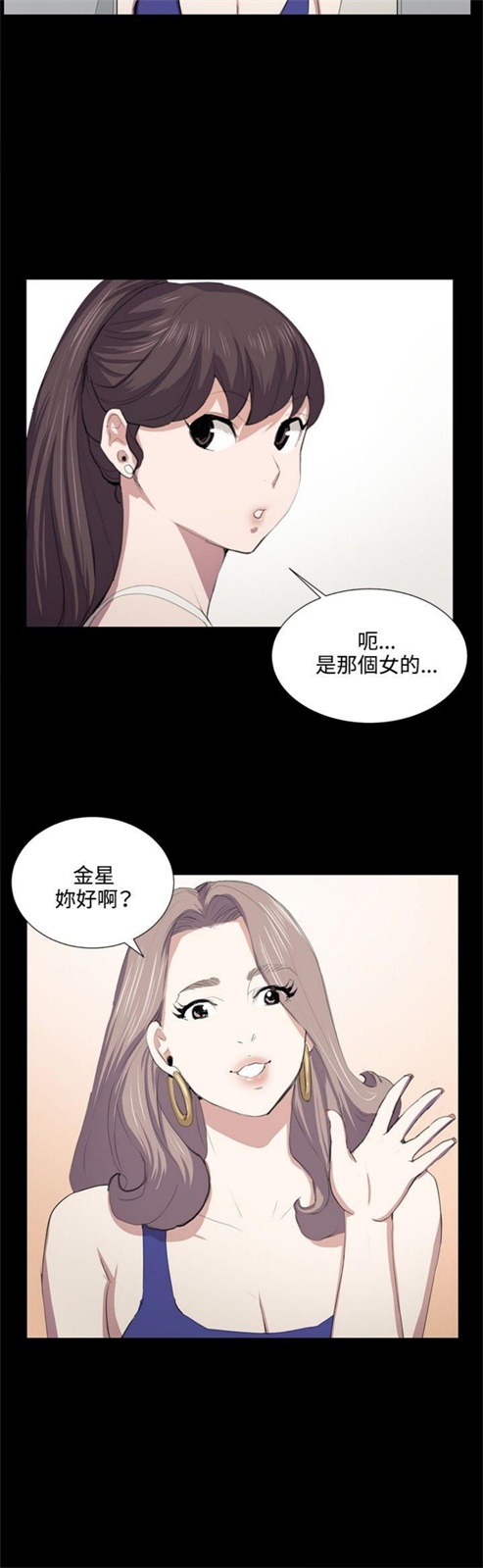 第47话4