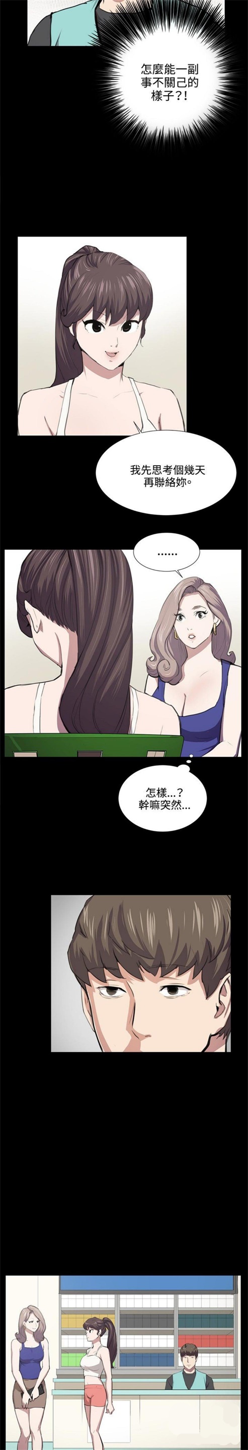第47话9