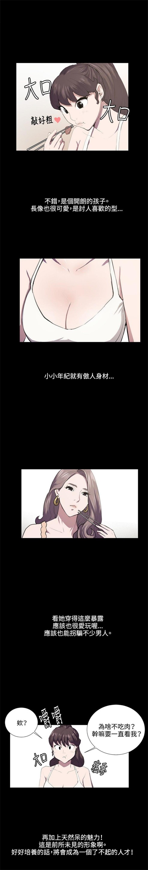 第46话0