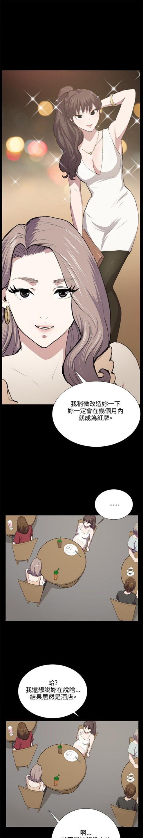 第46话12