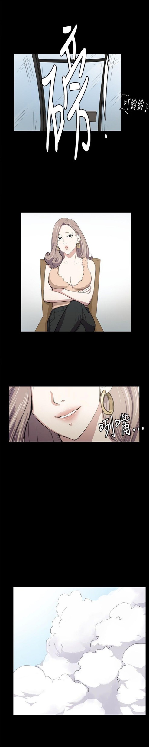 第46话15