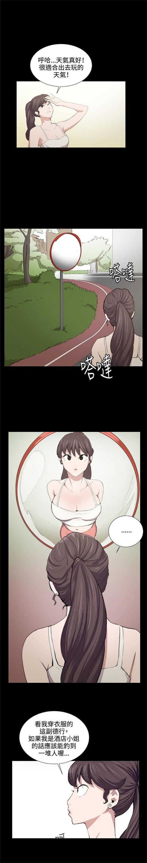 第46话16