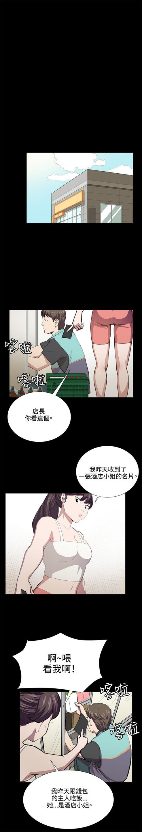 第46话17