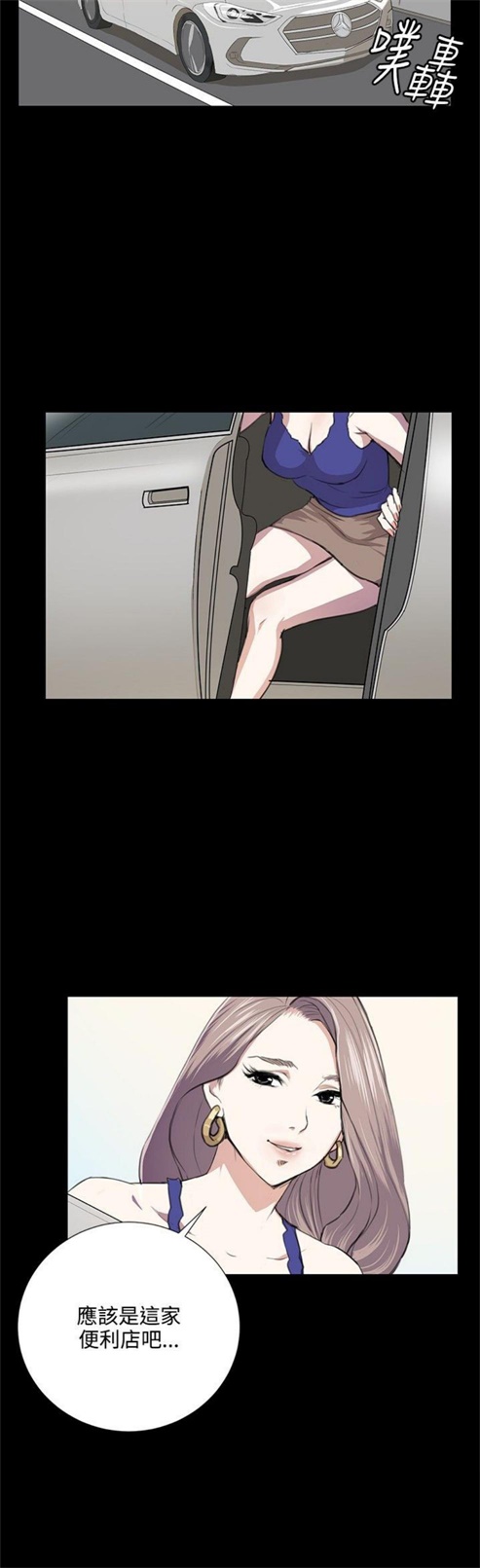 第46话19