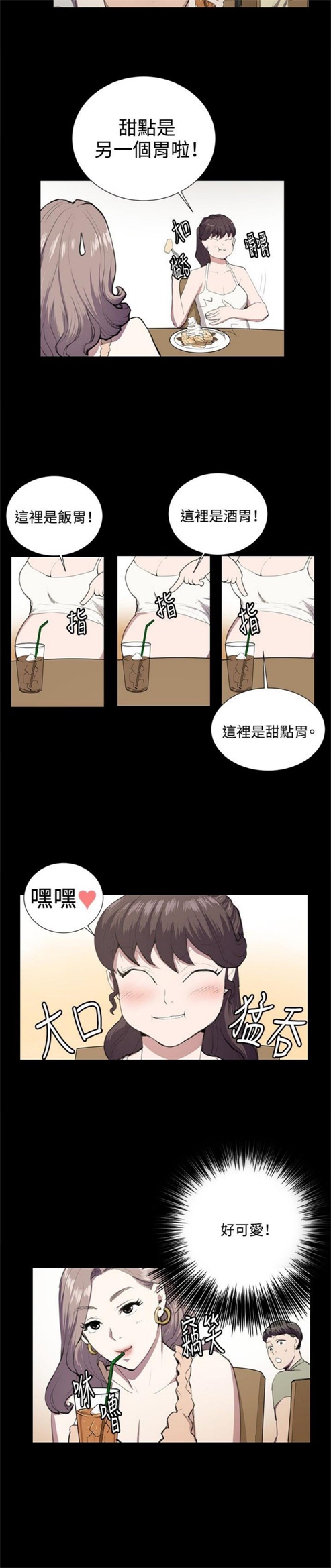第46话2
