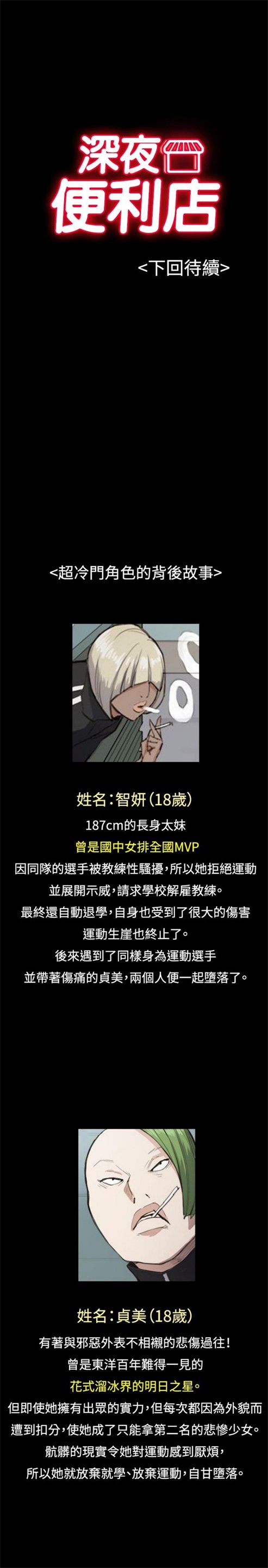 第46话20