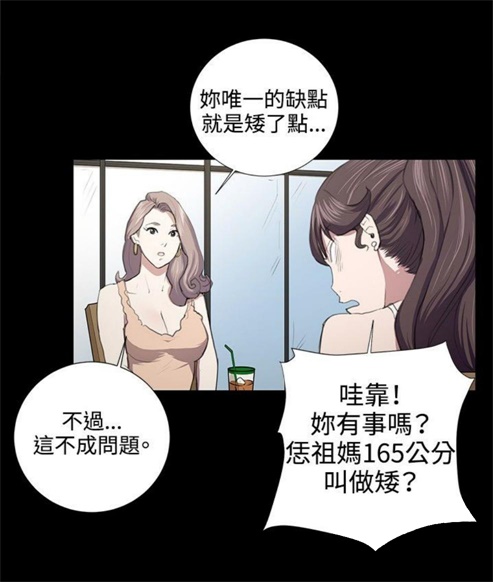 第46话8