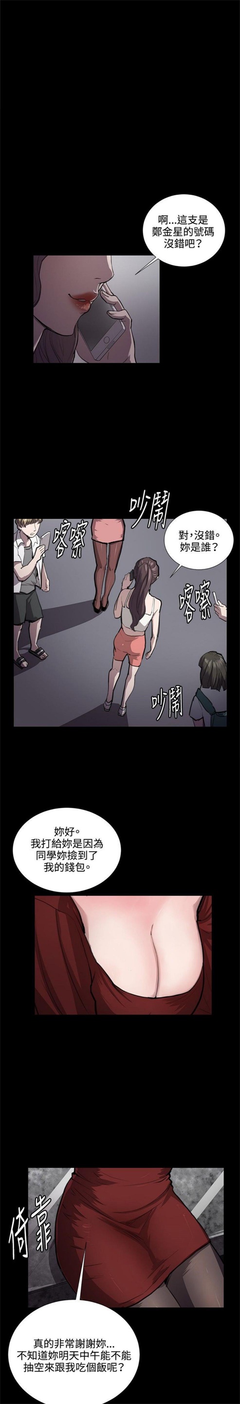 第45话0