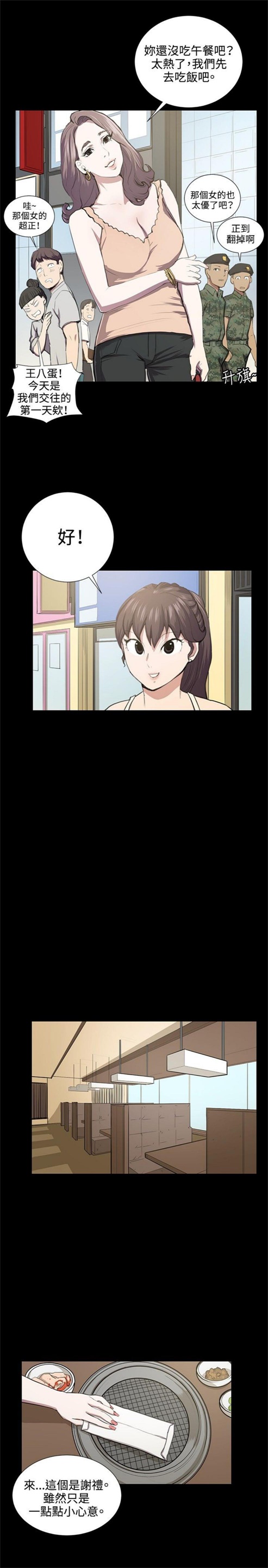 第45话10