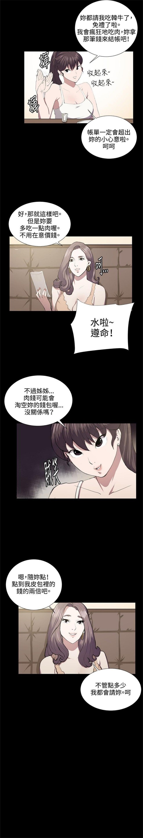 第45话11