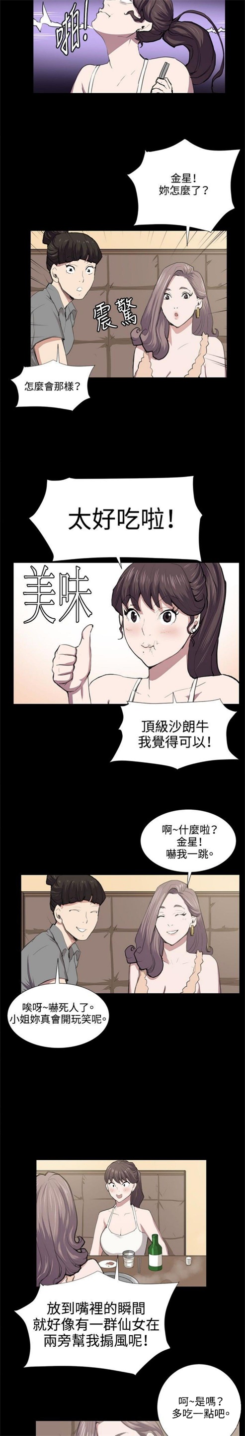 第45话14