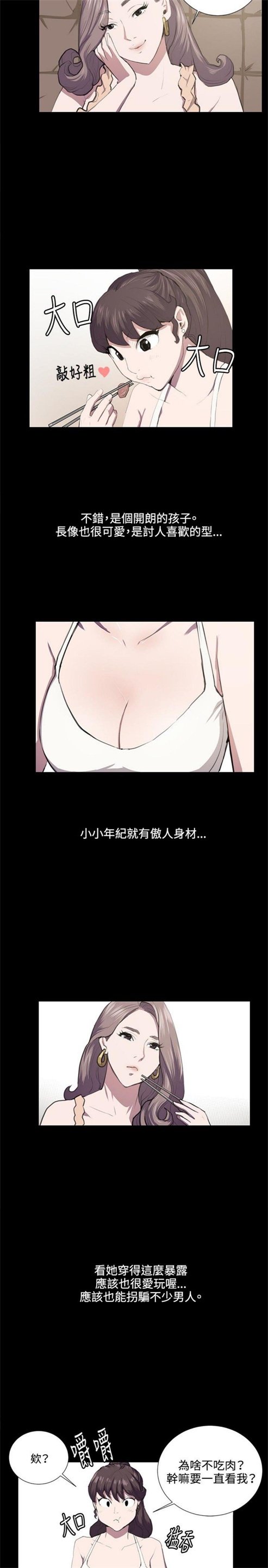 第45话15