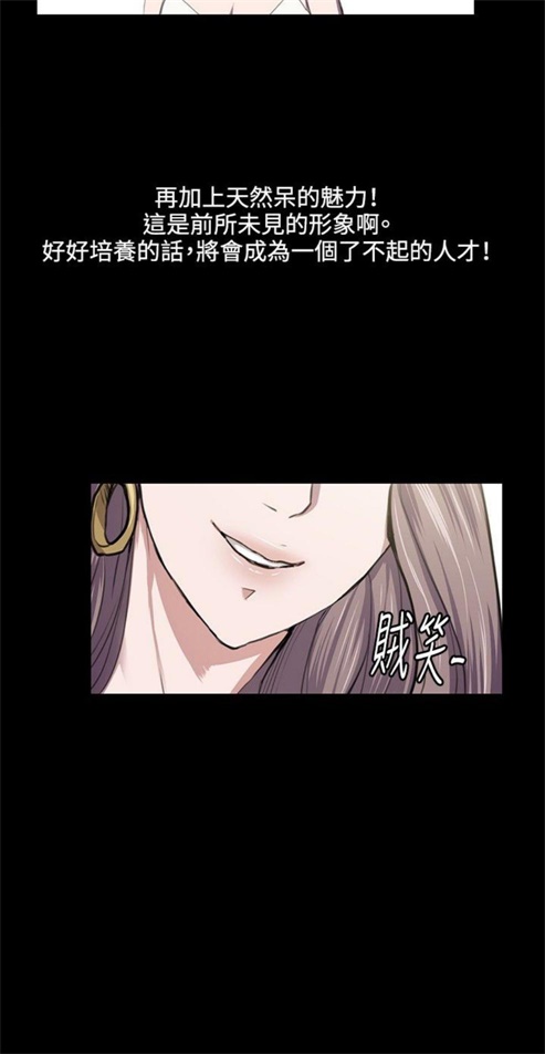 第45话16