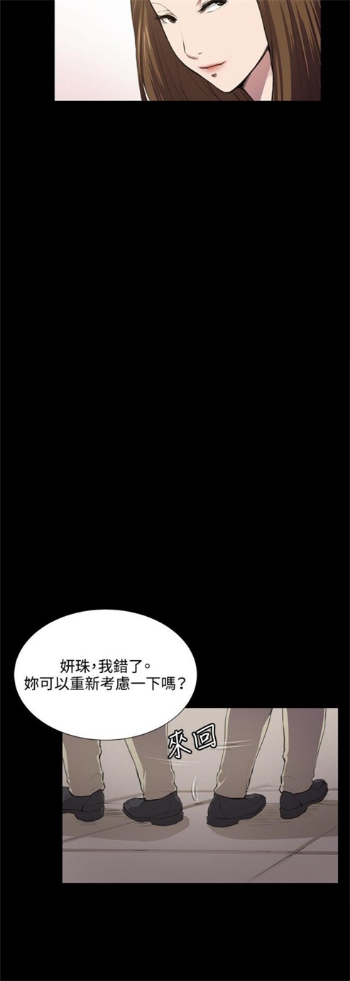 第45话3