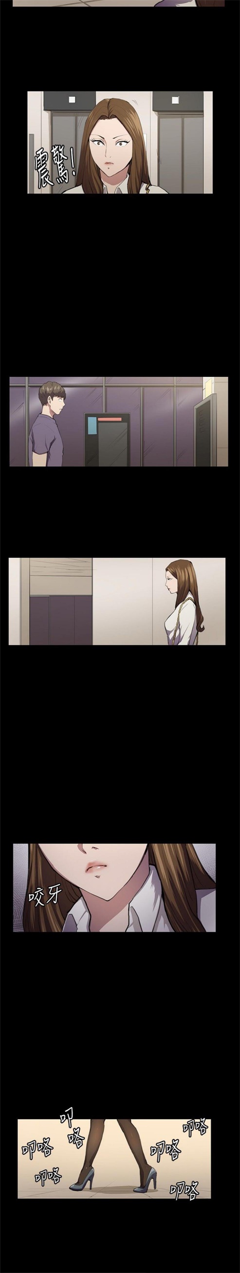 第45话5